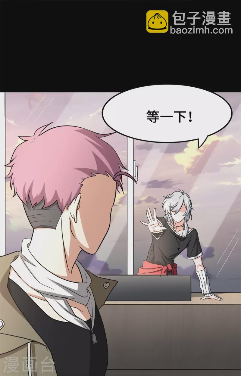 第336话28