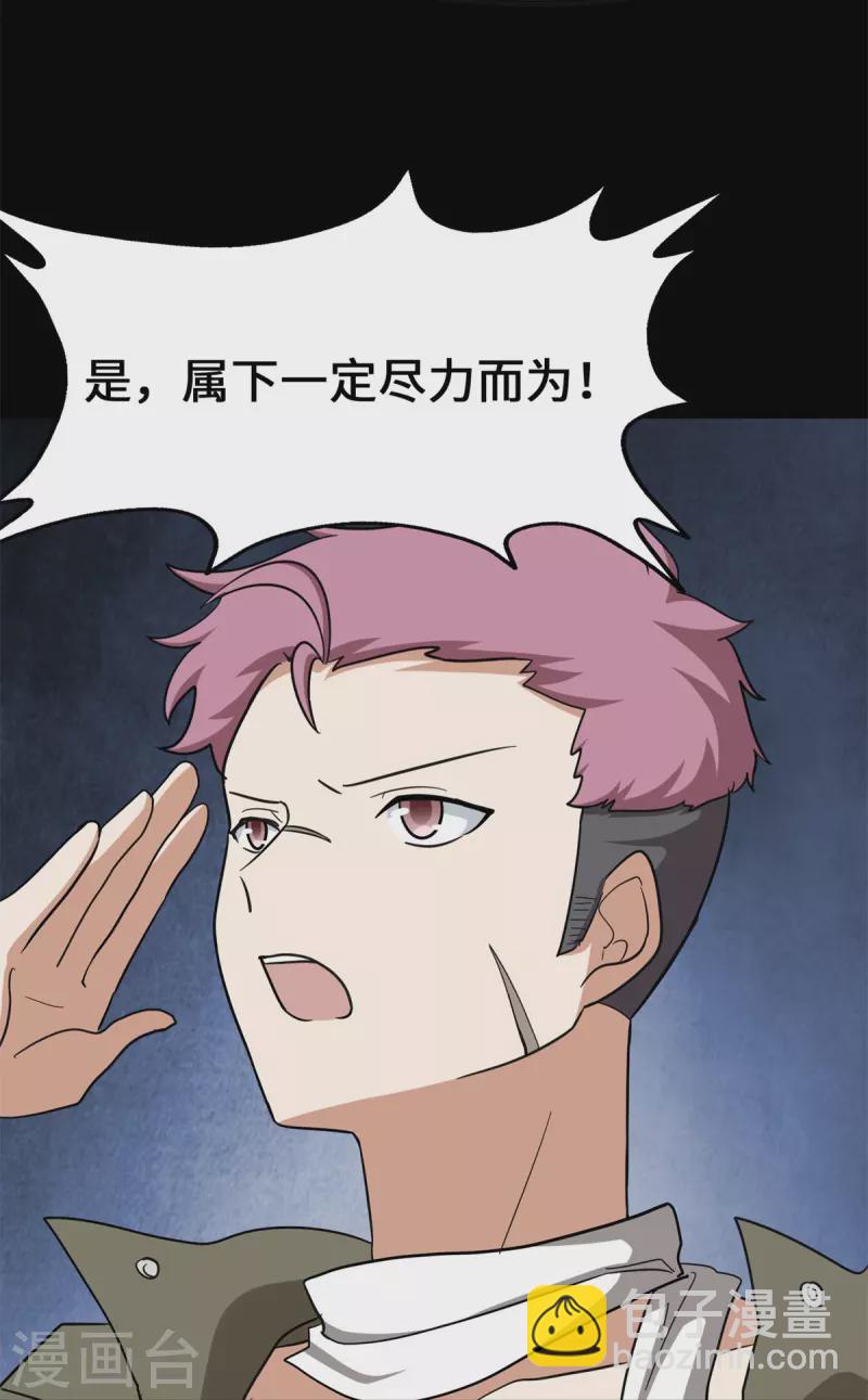 第336话34