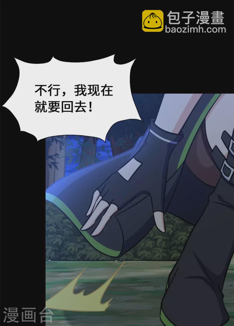 第336话42