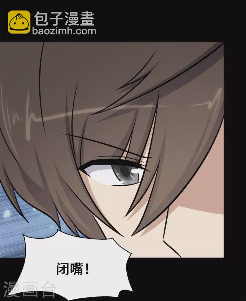 第336话49