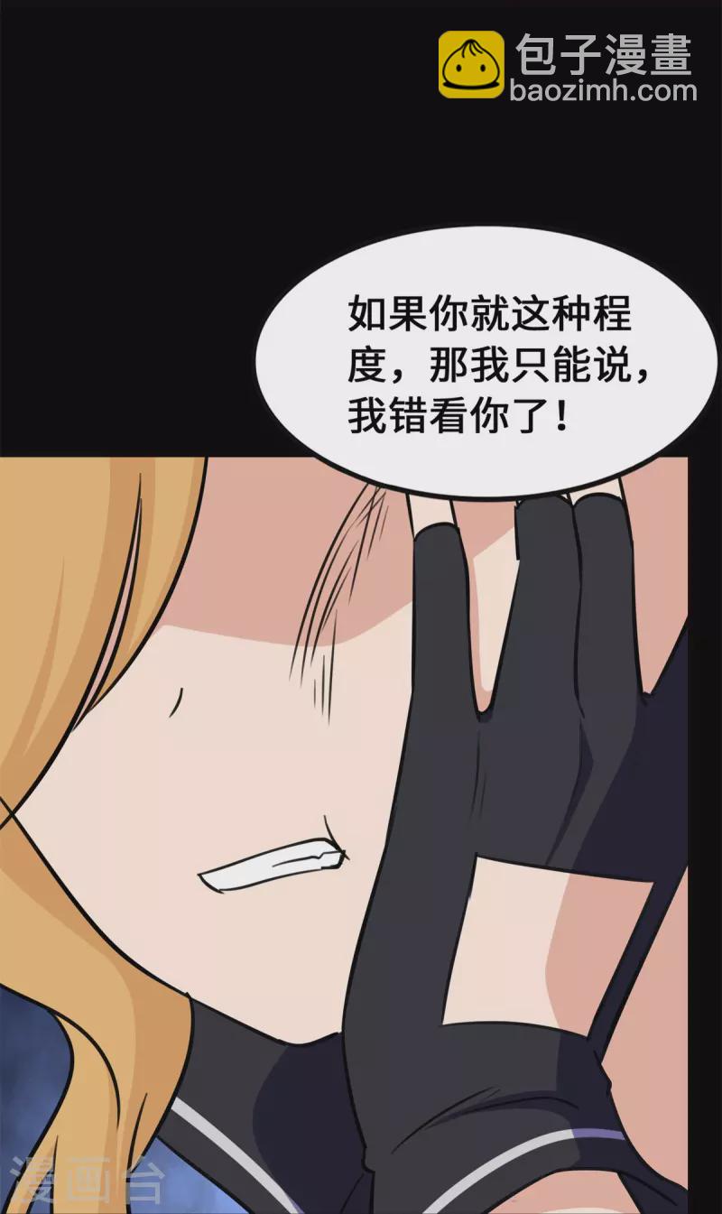 第336话57