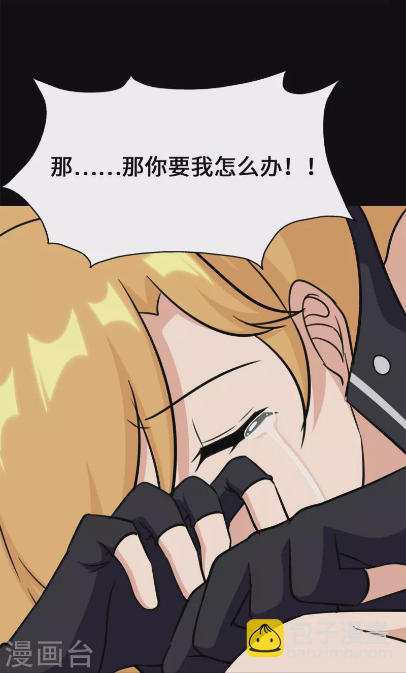 第336话58