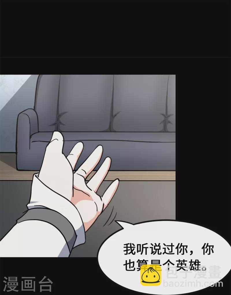 第336话6