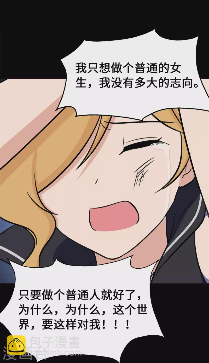 第336话61