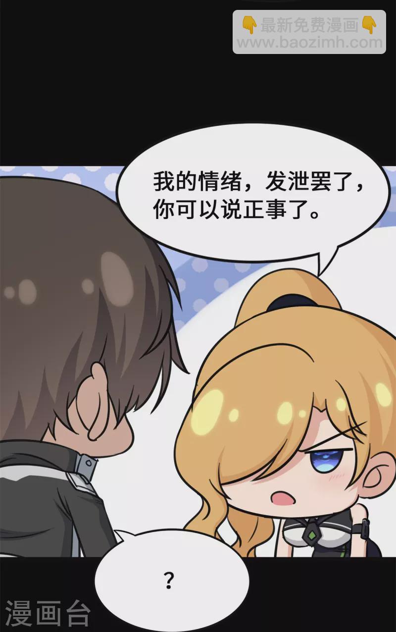第336话65