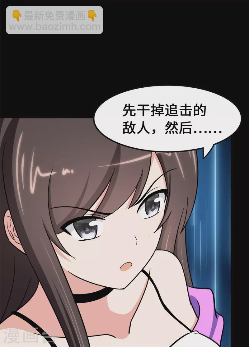 第336话74