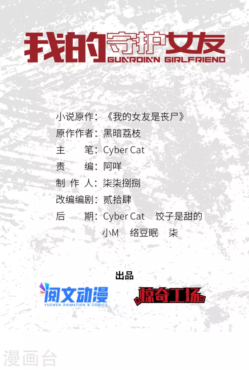 第337话0