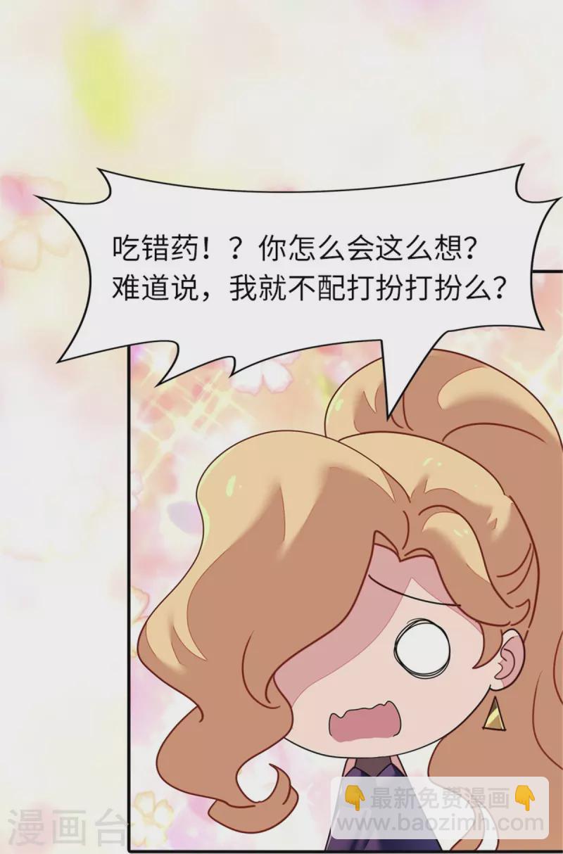 第337话12