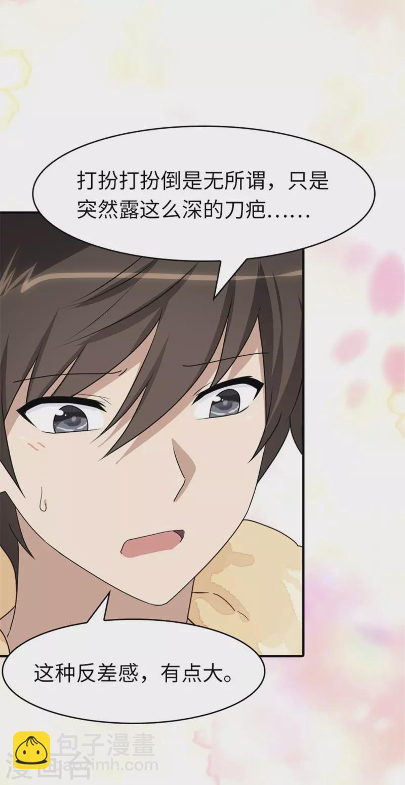 第337话13