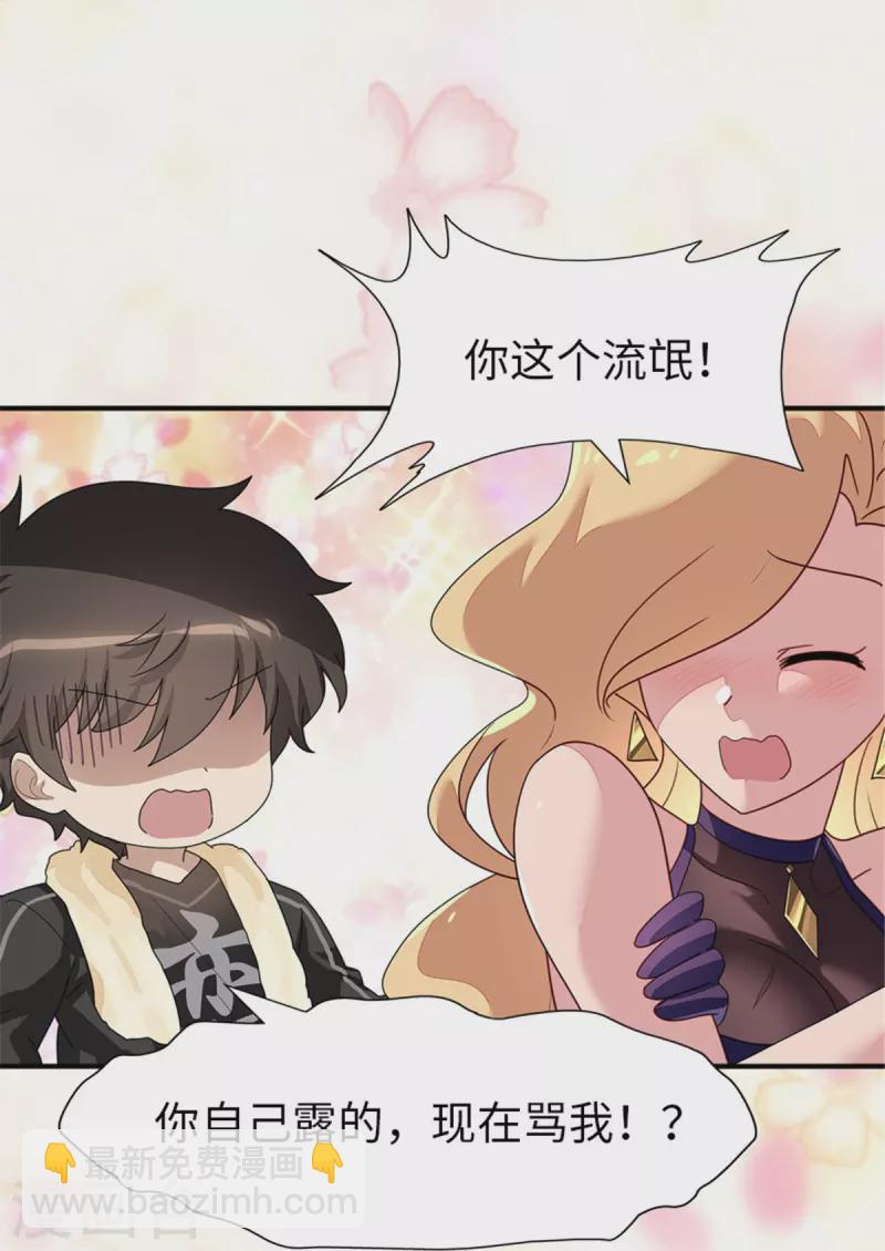 第337话15