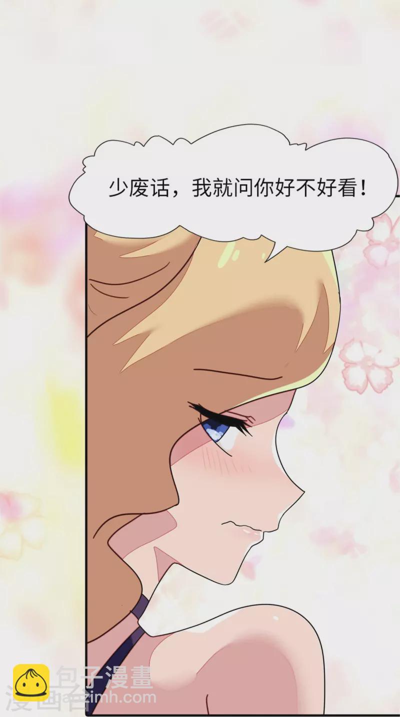 第337话16