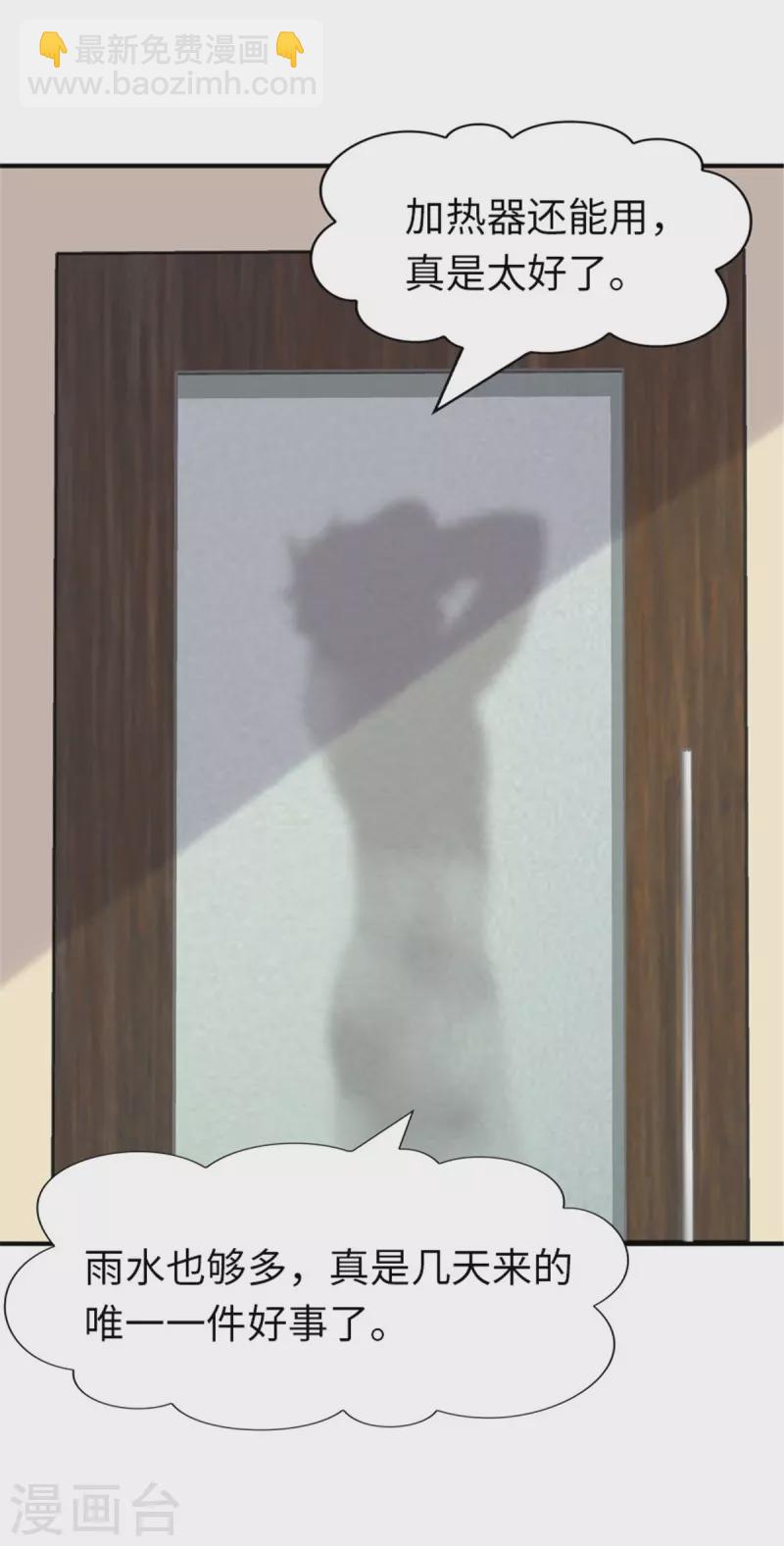 第337话2