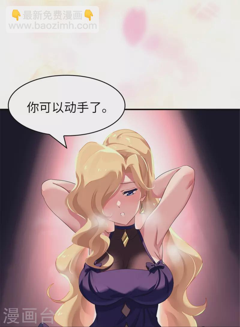 第337话21