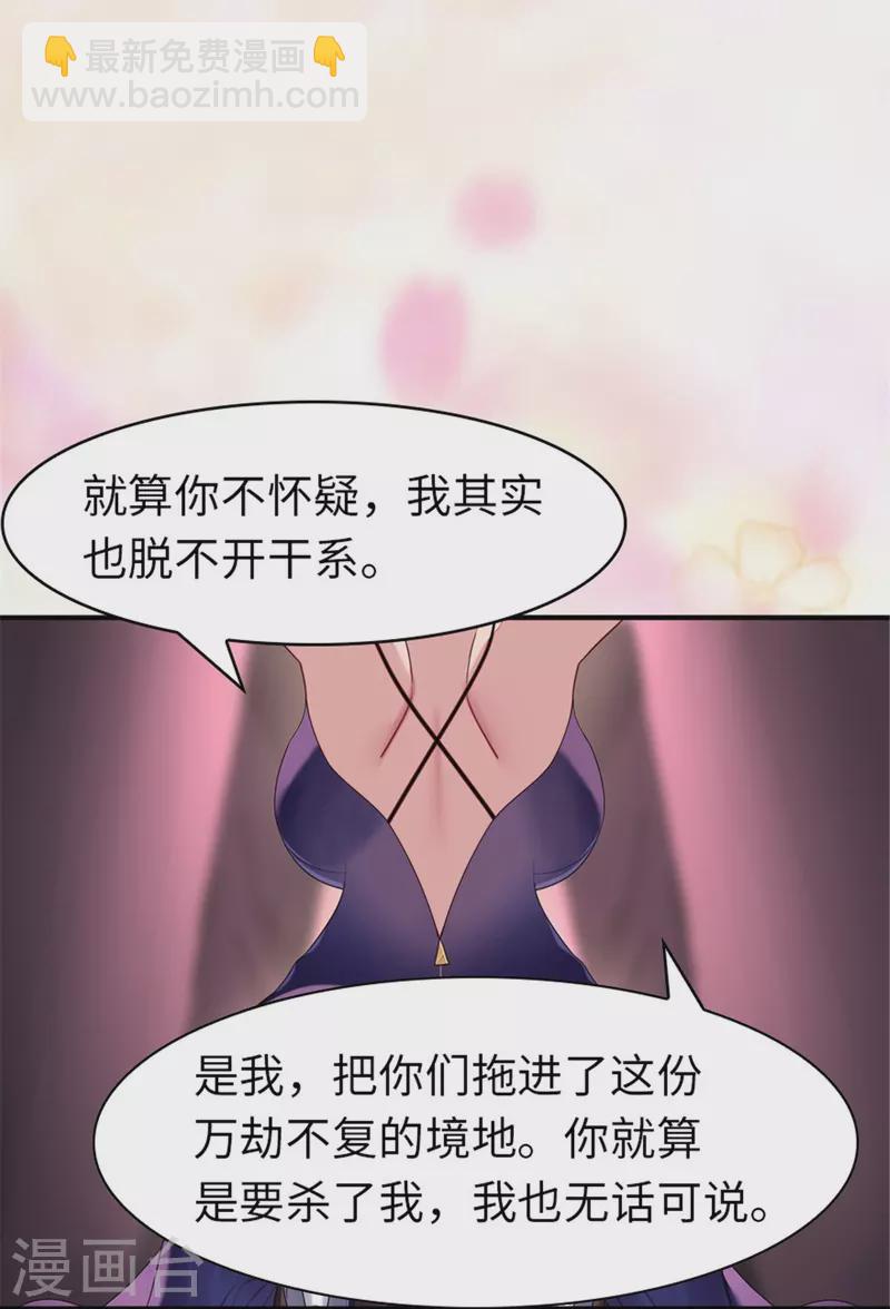 第337话24