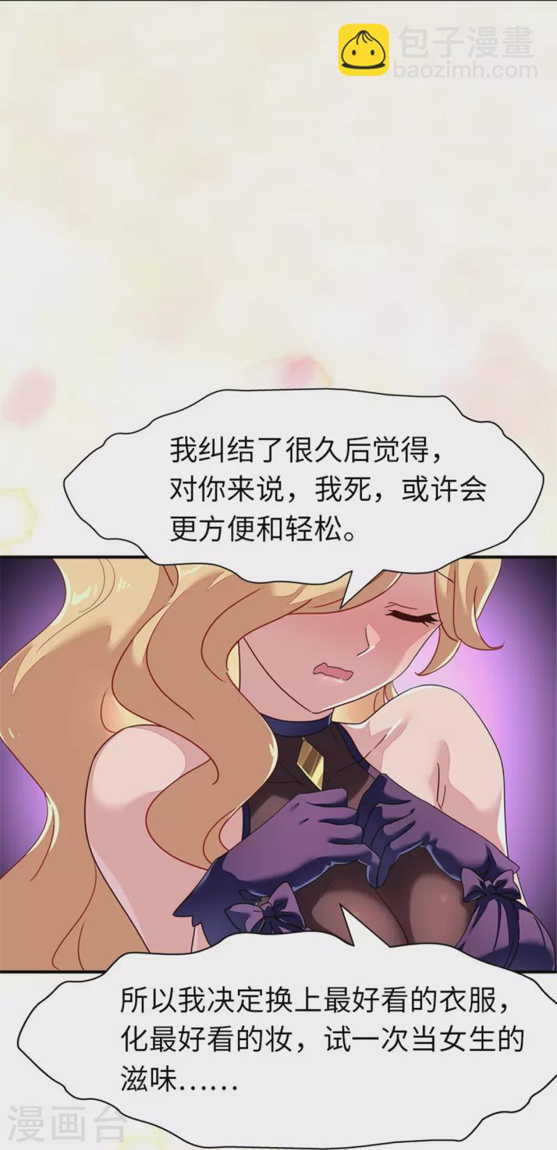 第337话25