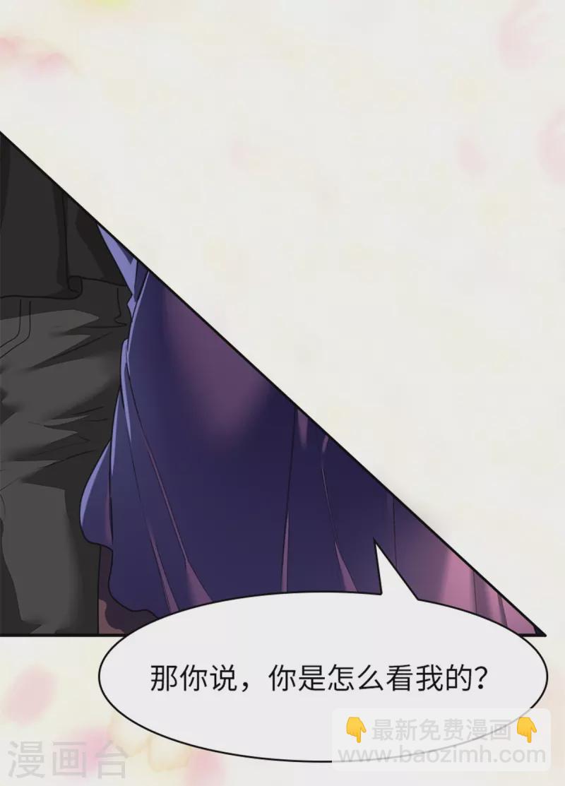 第337话28