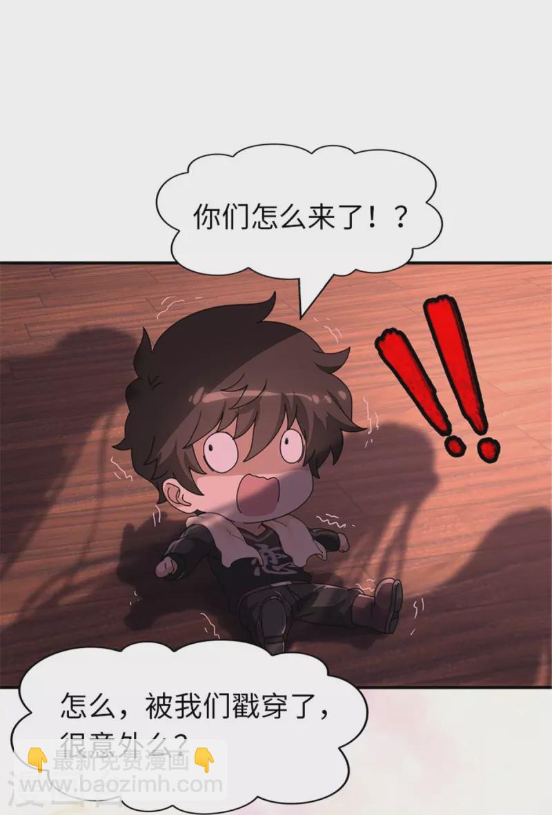 第337话40