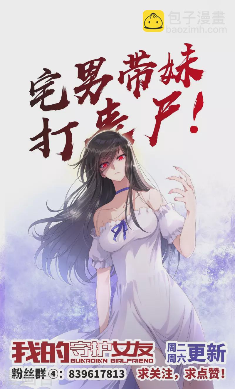 第337话43