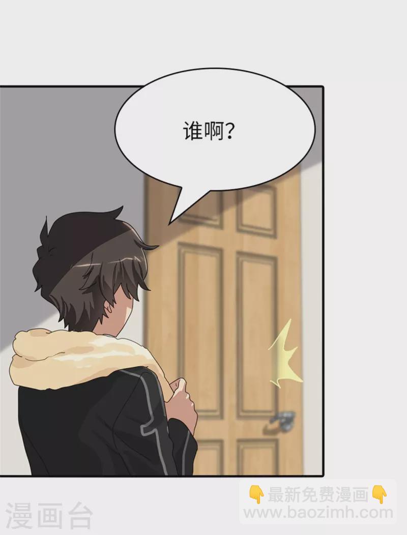 第337话5