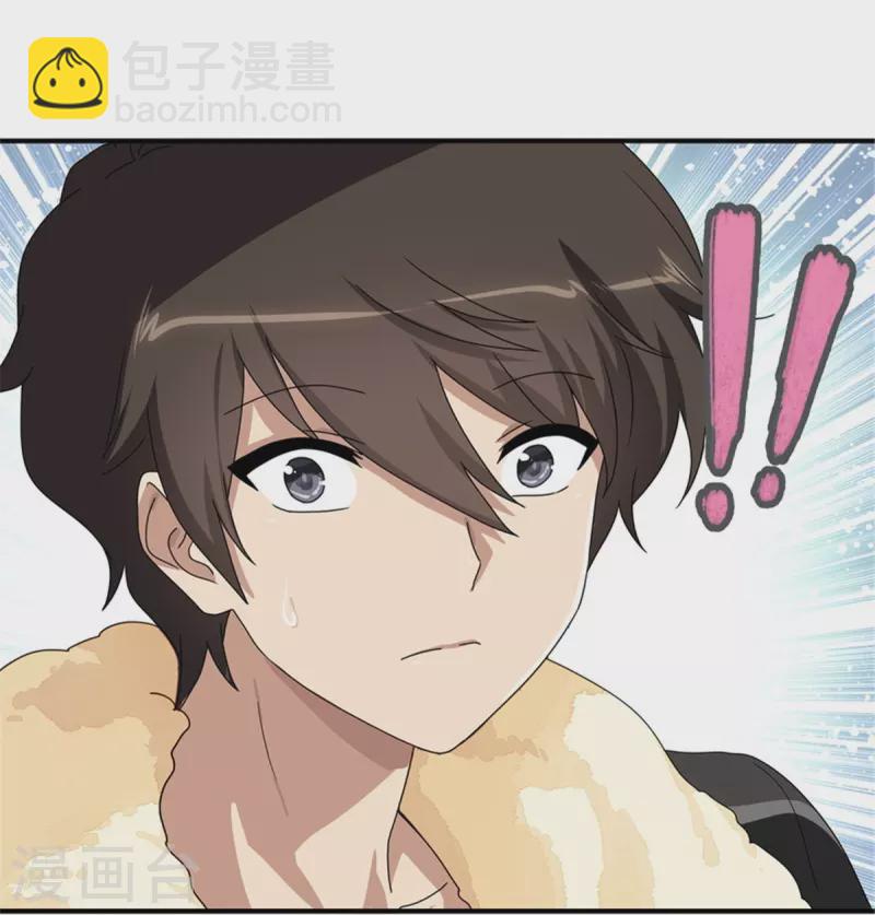 第337话7