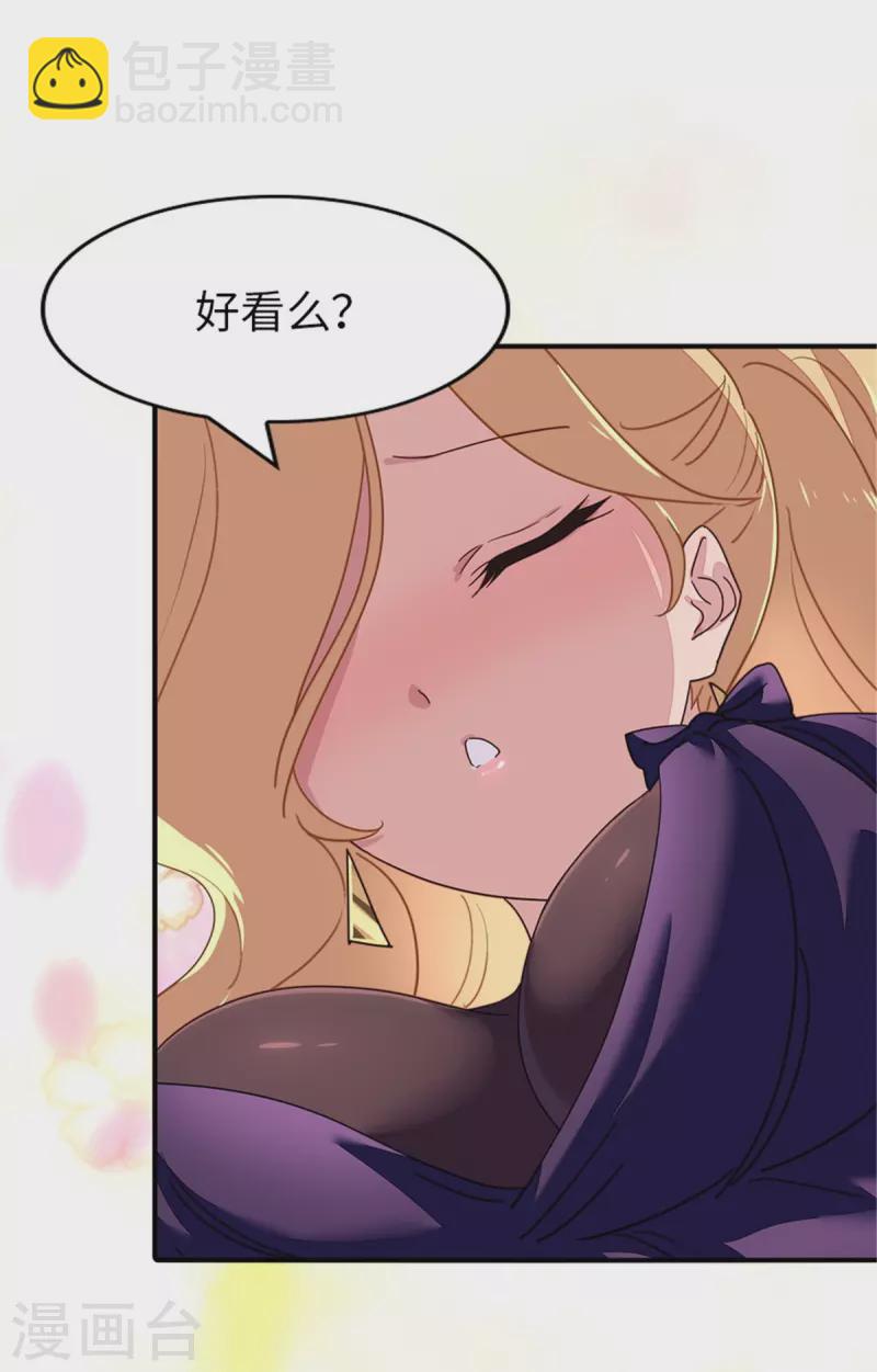 第337话9