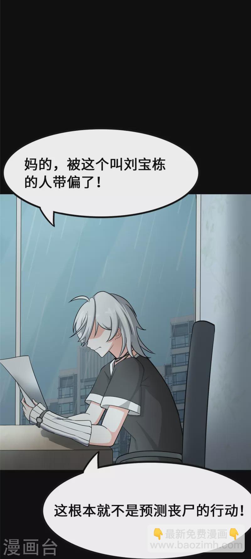第339话19