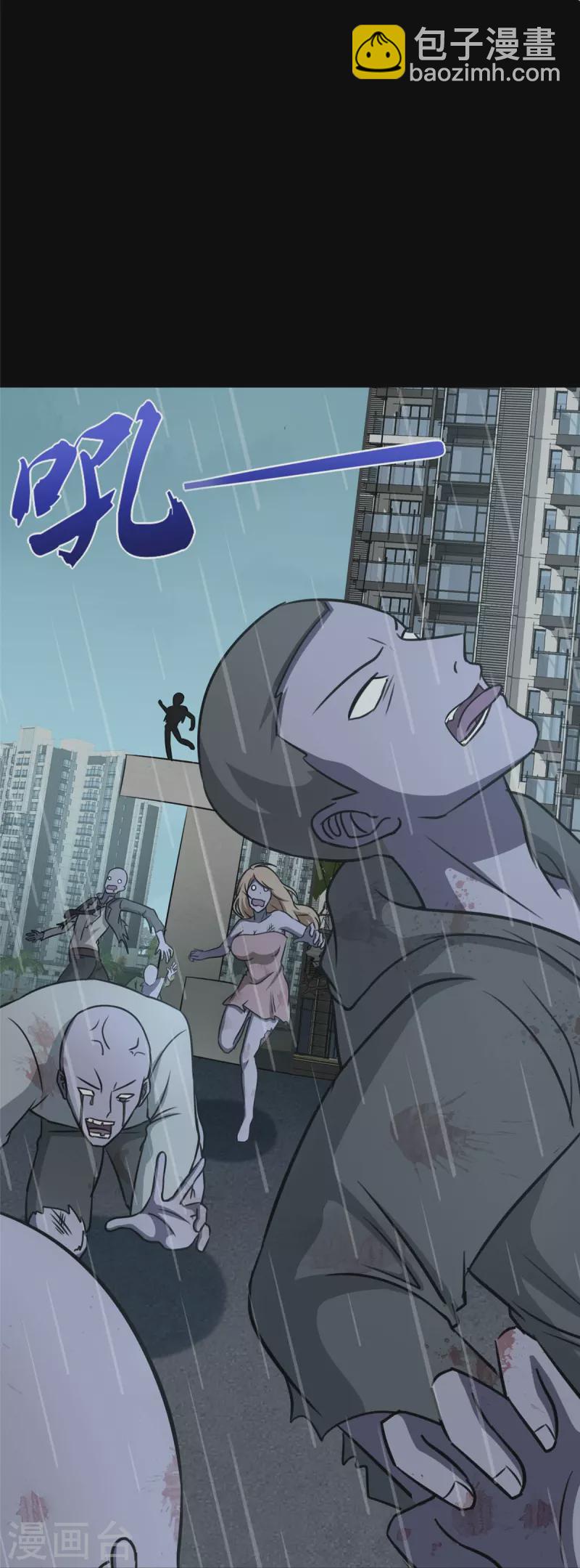 第339话2