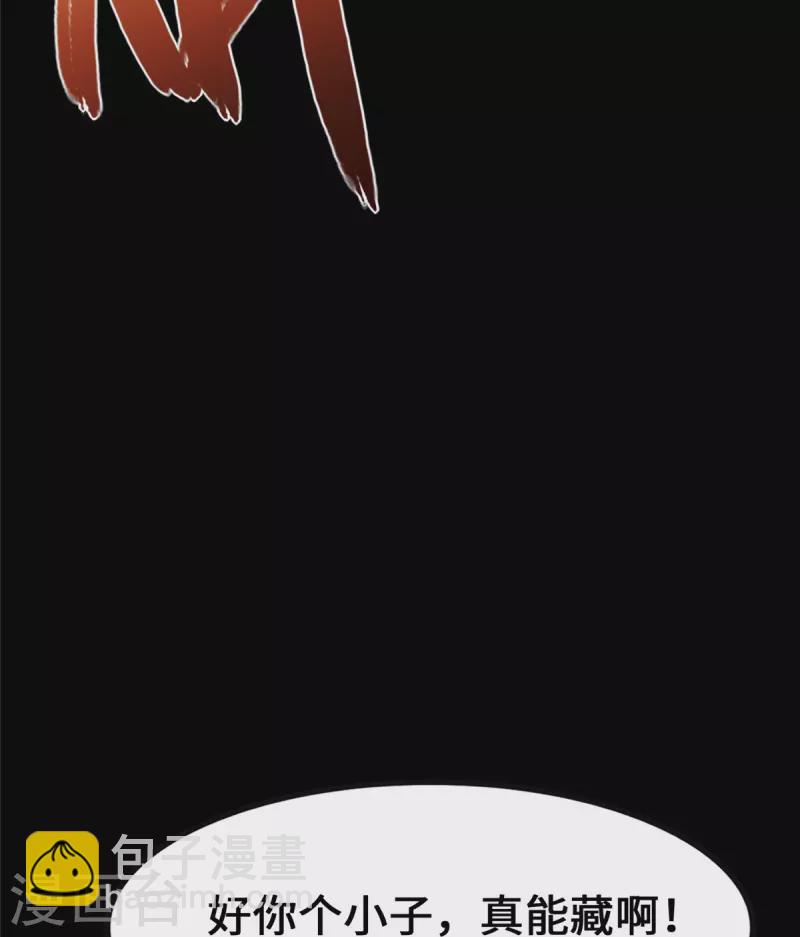 第339话21