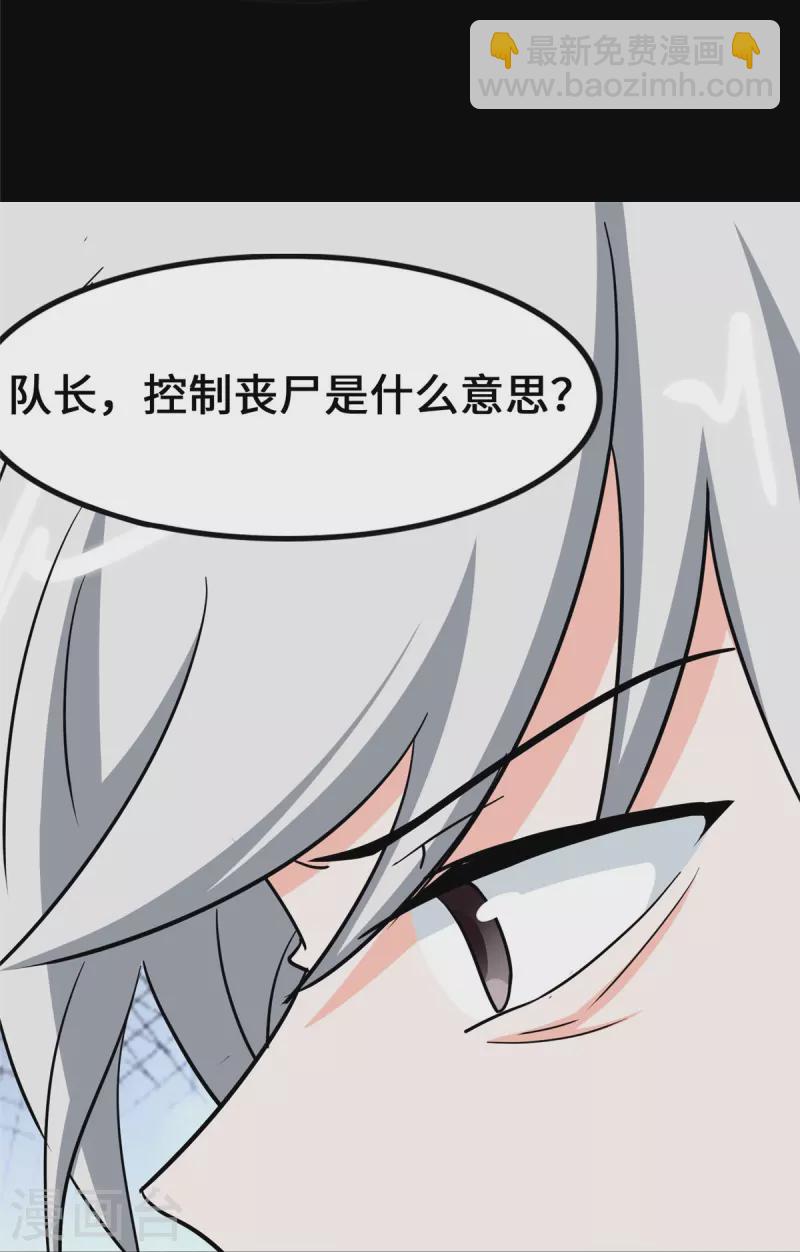 第339话23