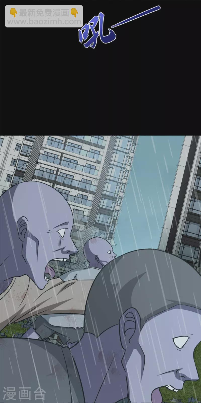 第339话3