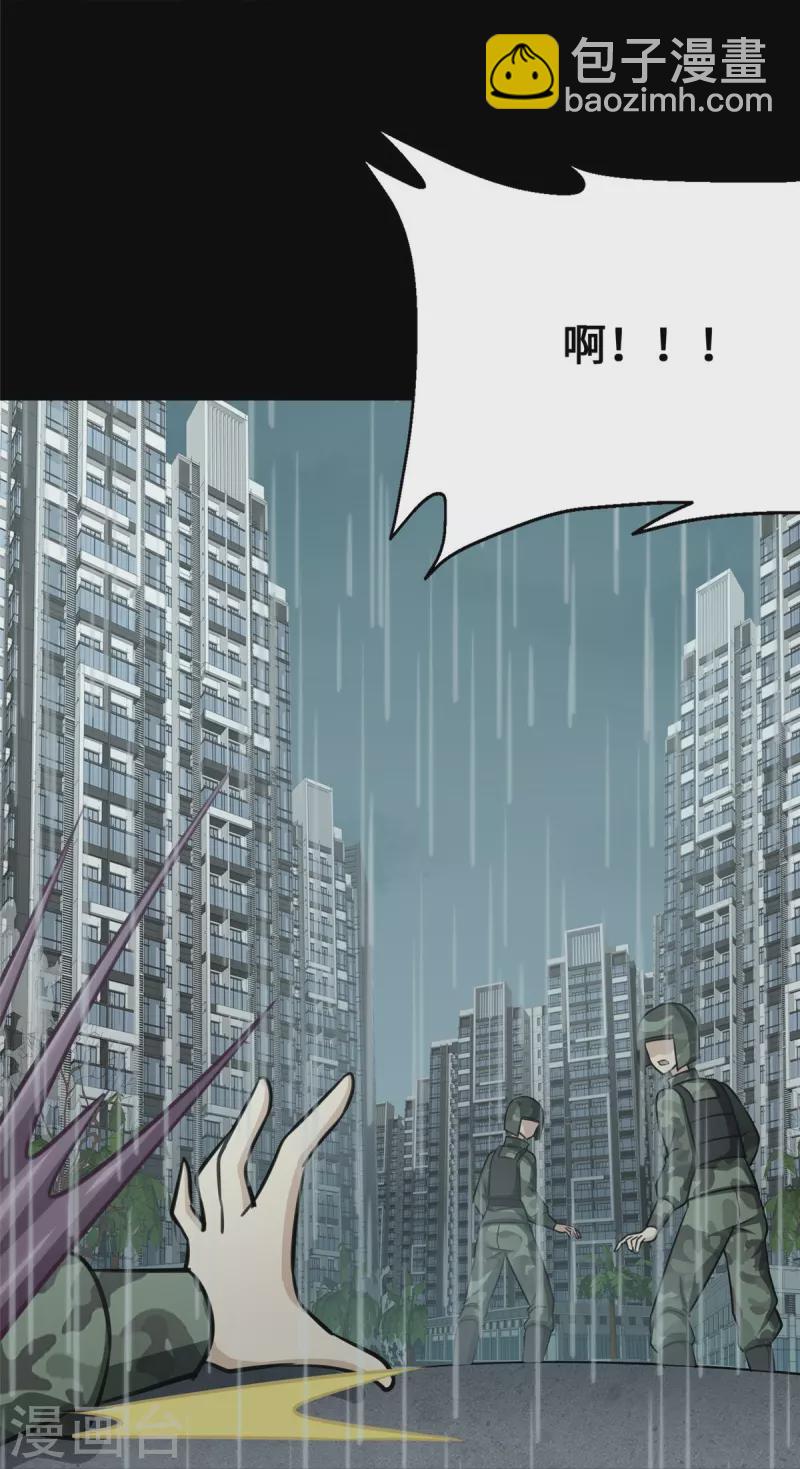 第339话33