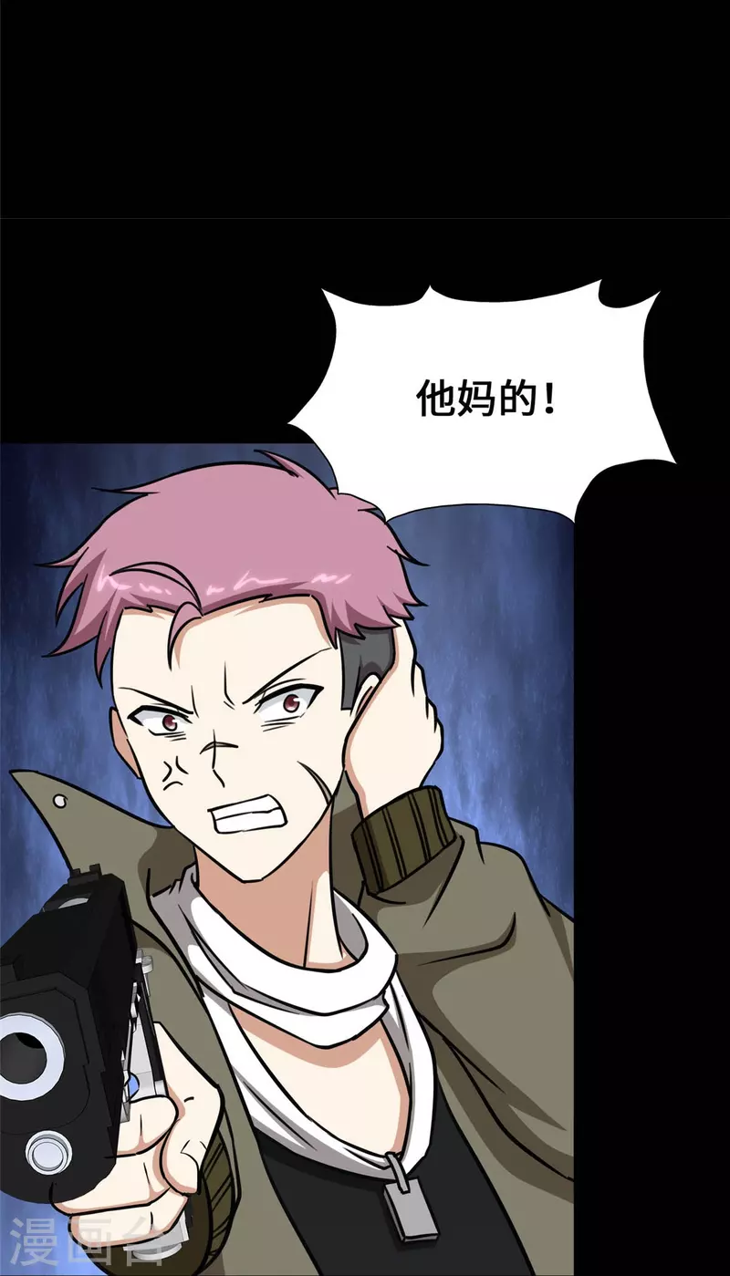第339话44