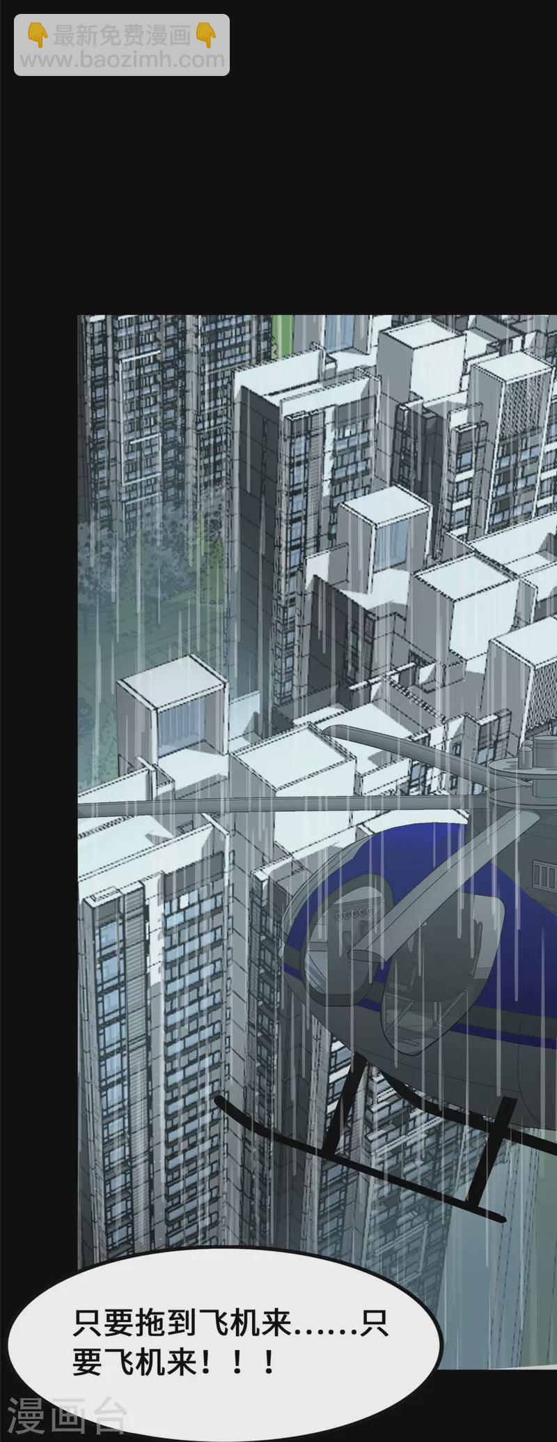 第339话47