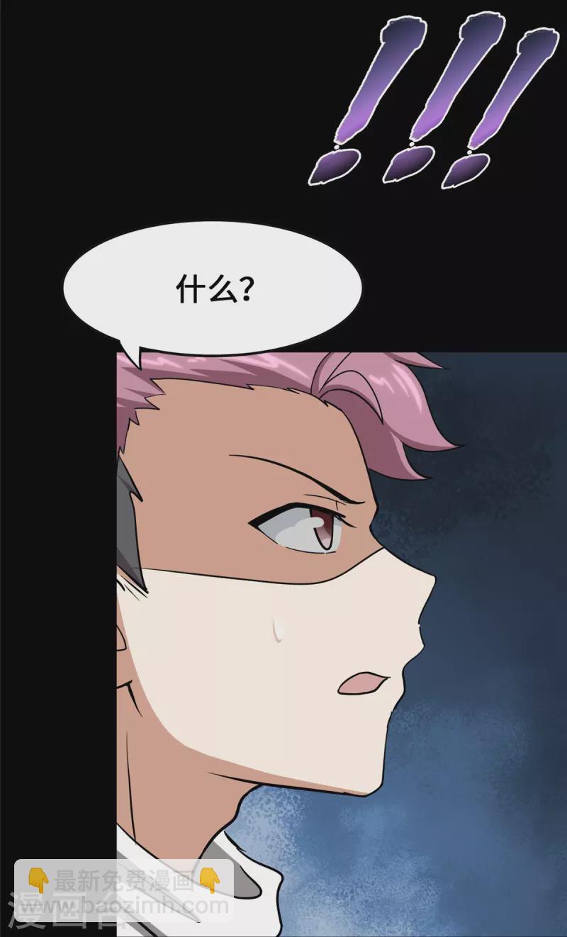 第339话54