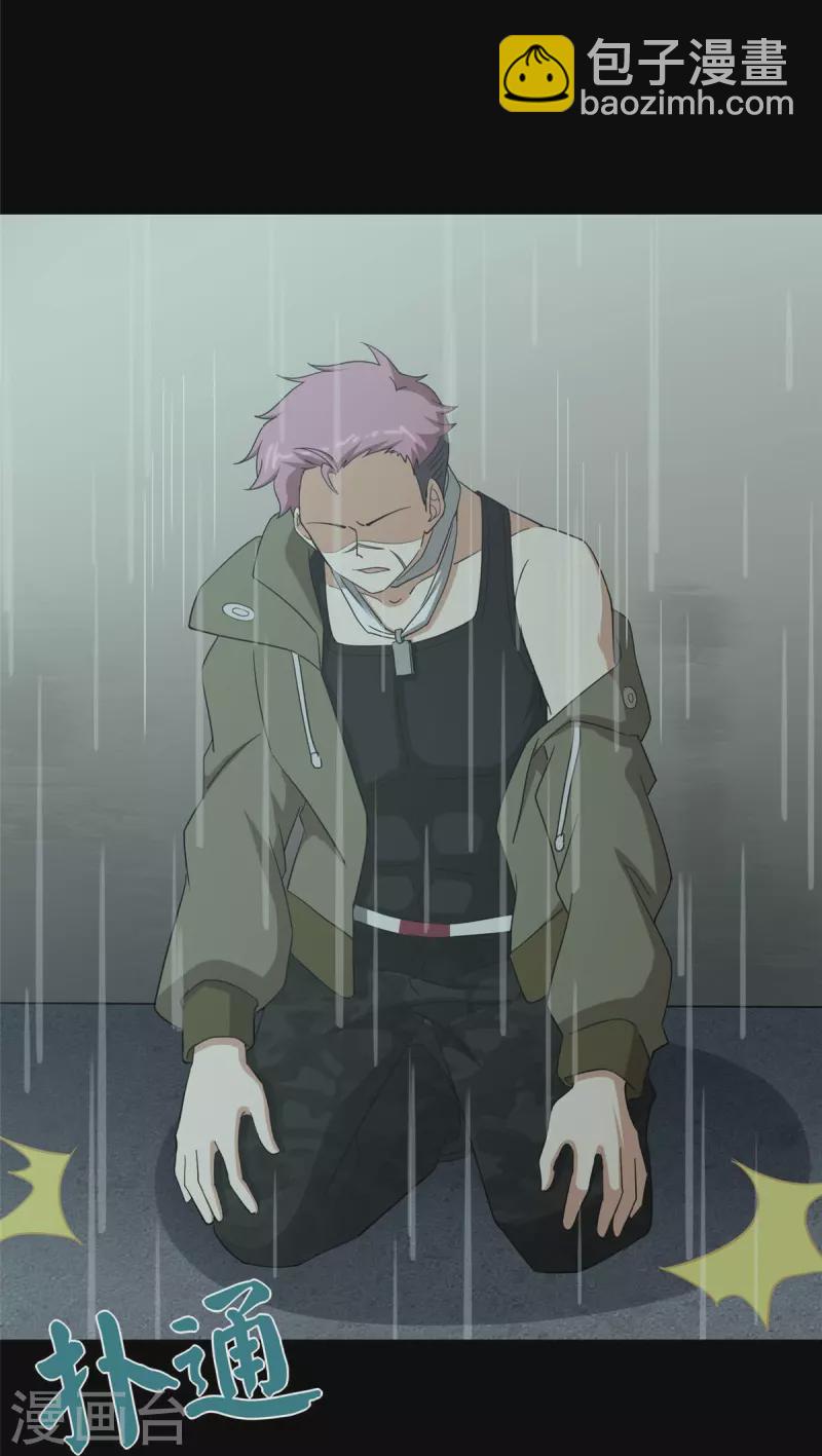 第339话63
