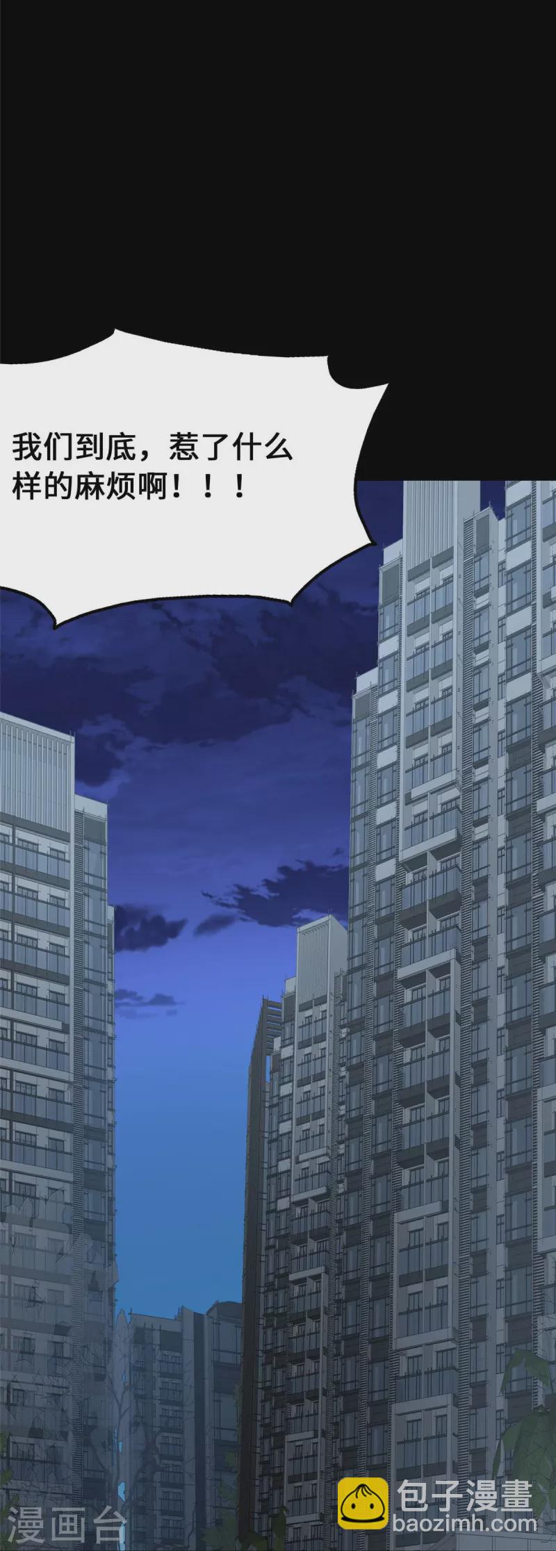 第339话66