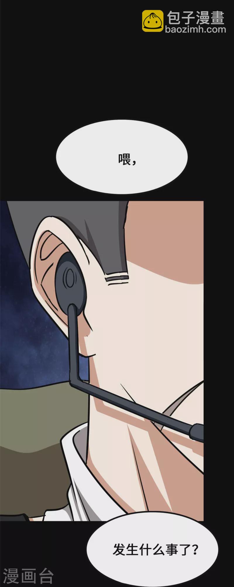 第339话9