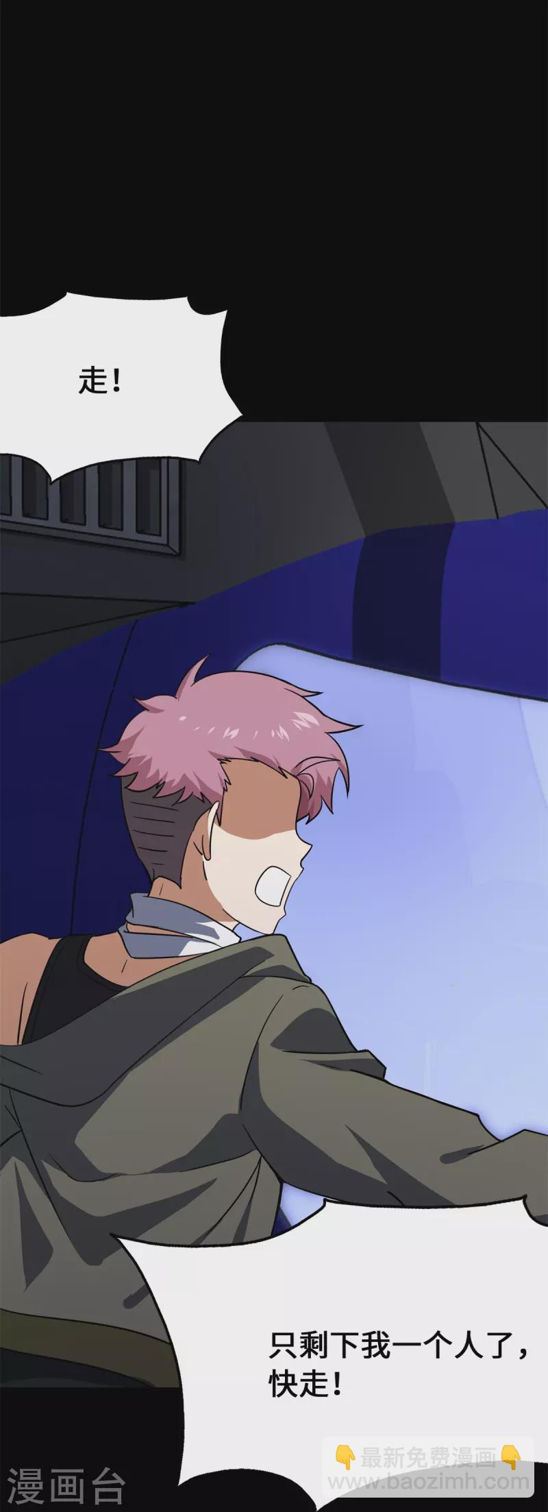 第340话19