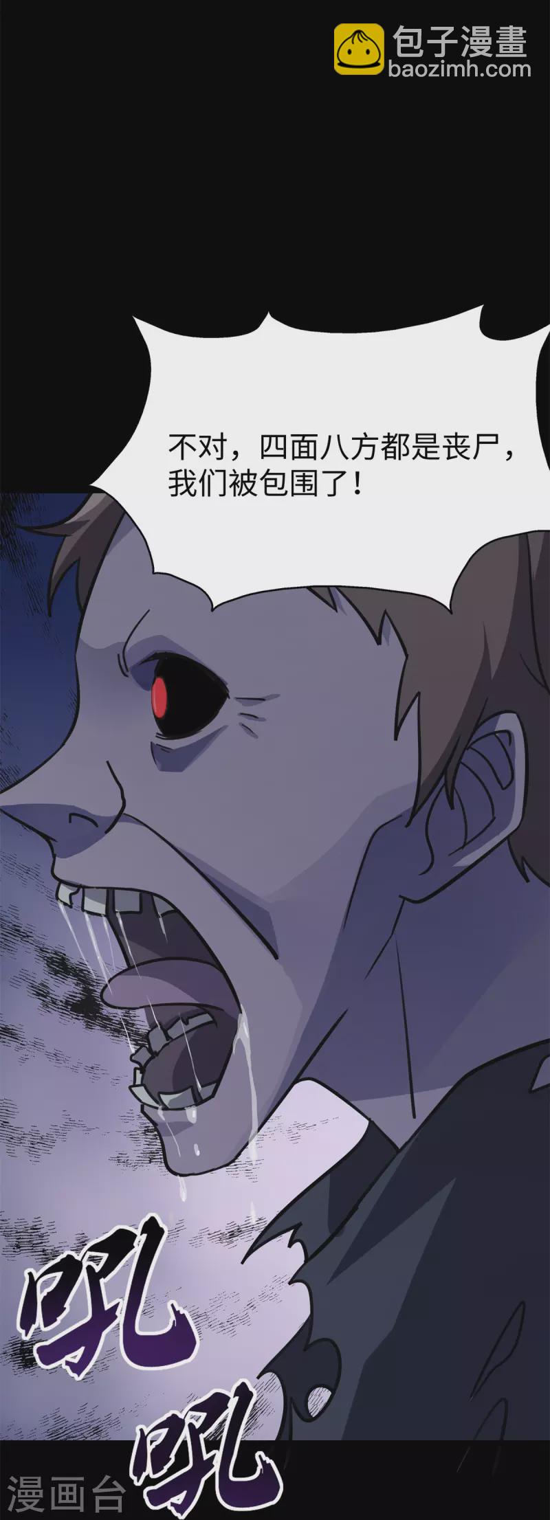 第340话55