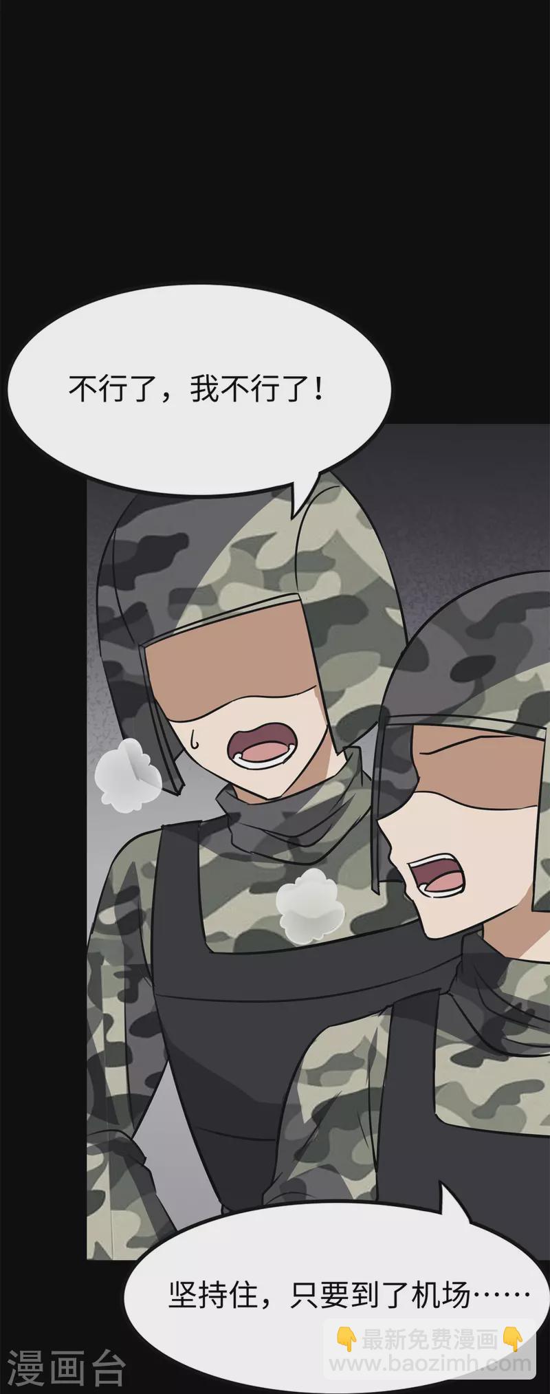 第340话59