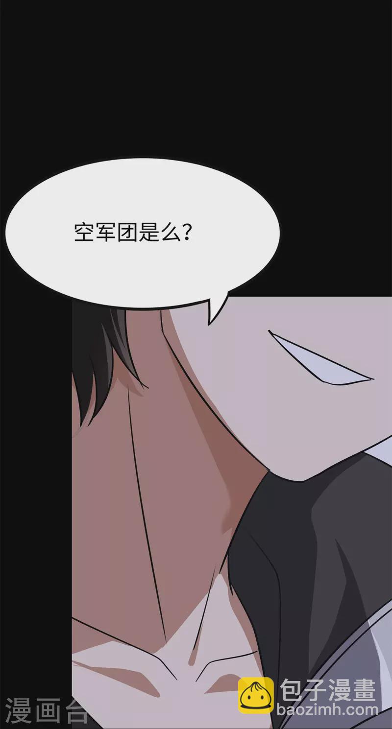 第340话65