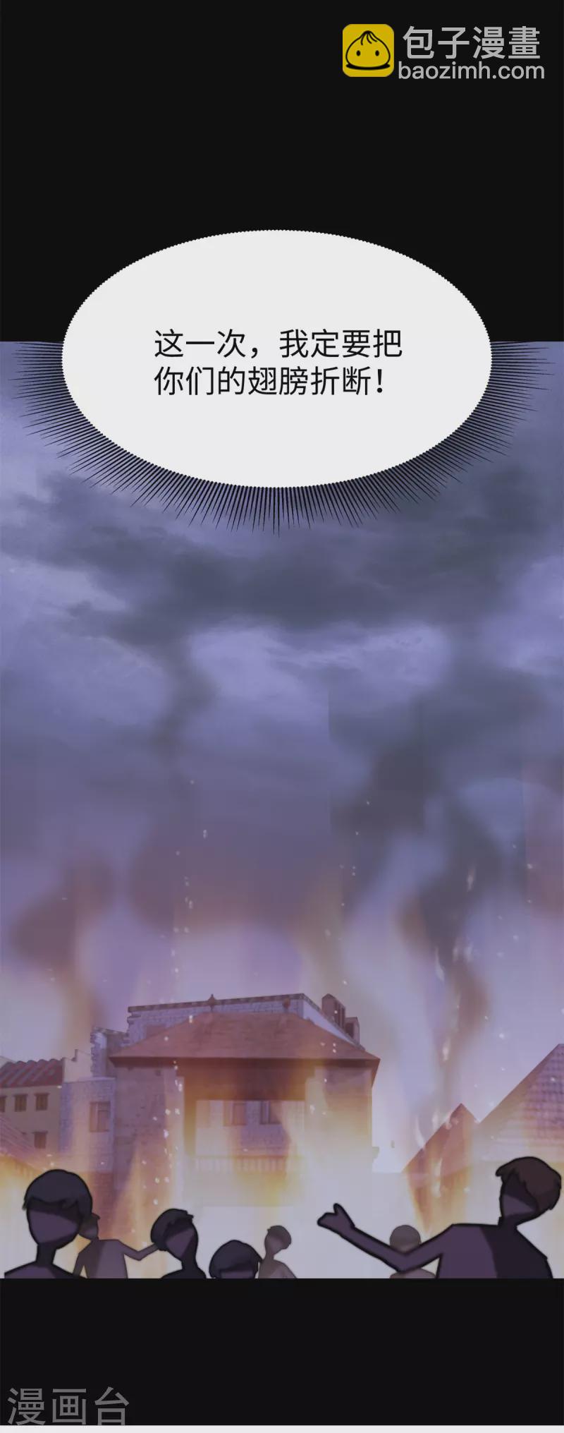 第340话66
