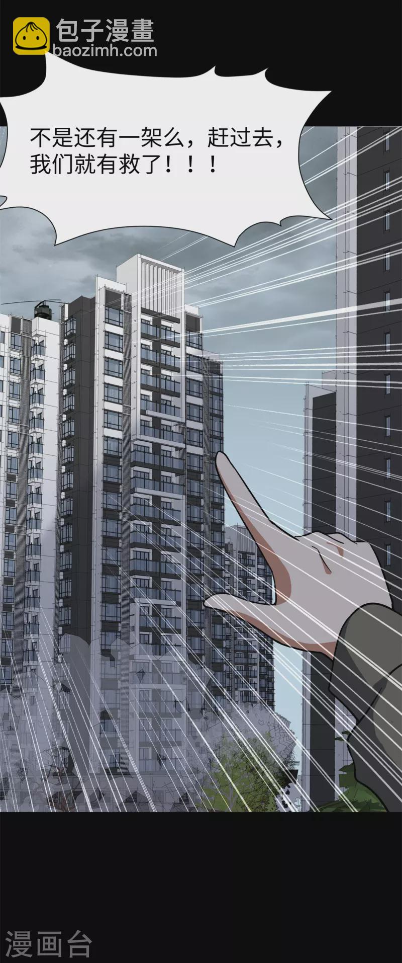 第340话8