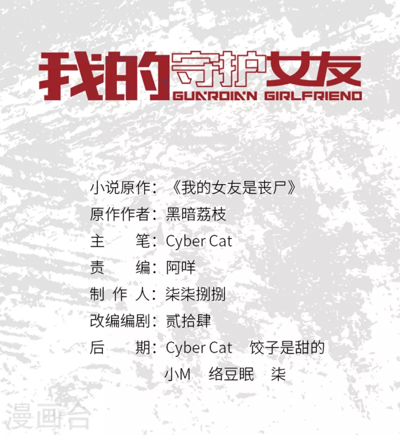 第346话0