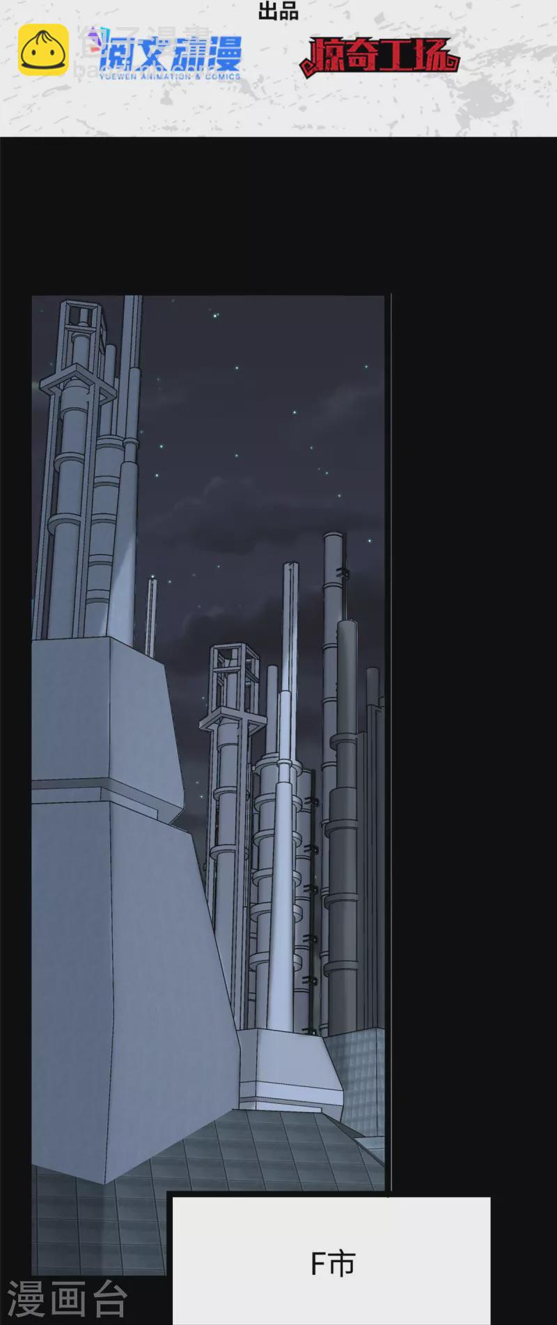第346话1