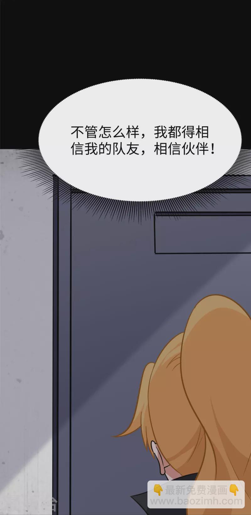 第346话10