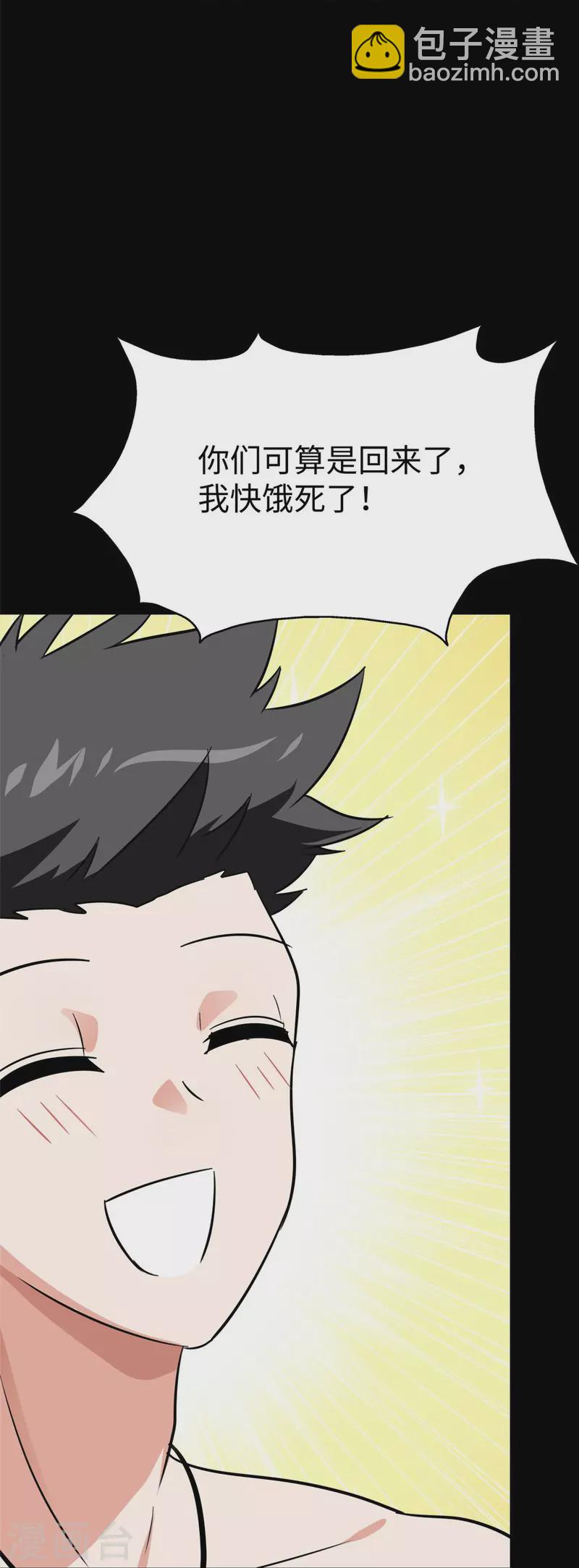 第346话12