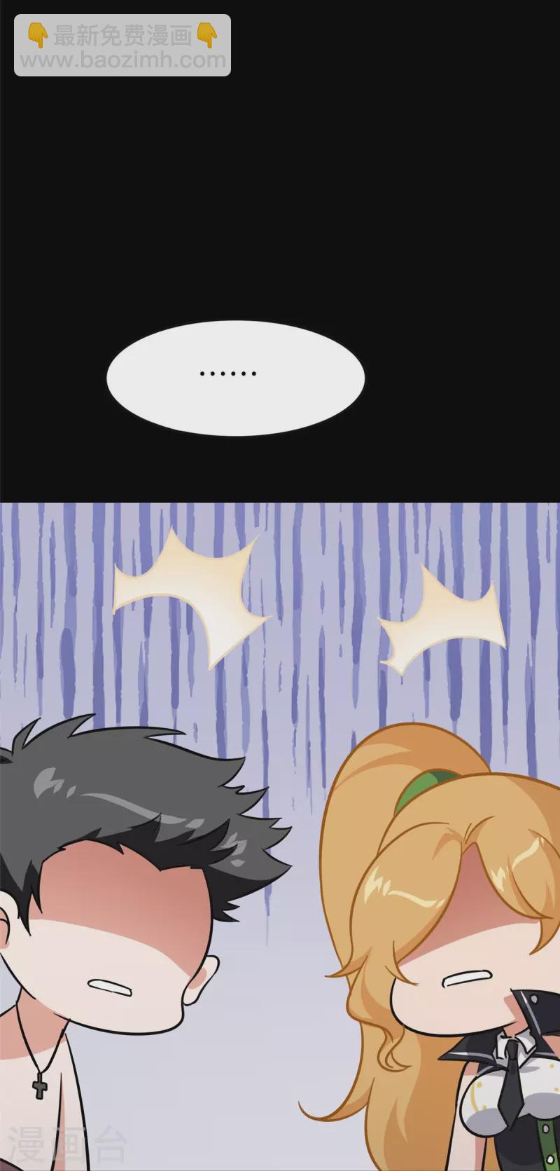 第346话13