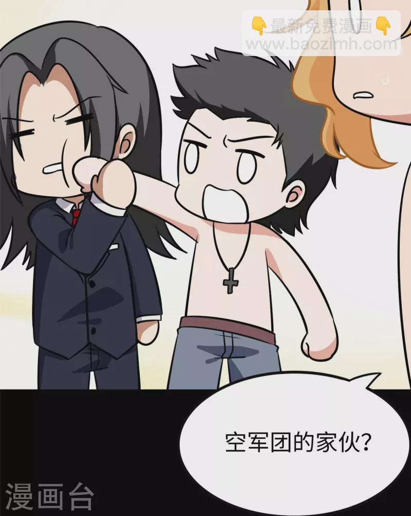 第346话23