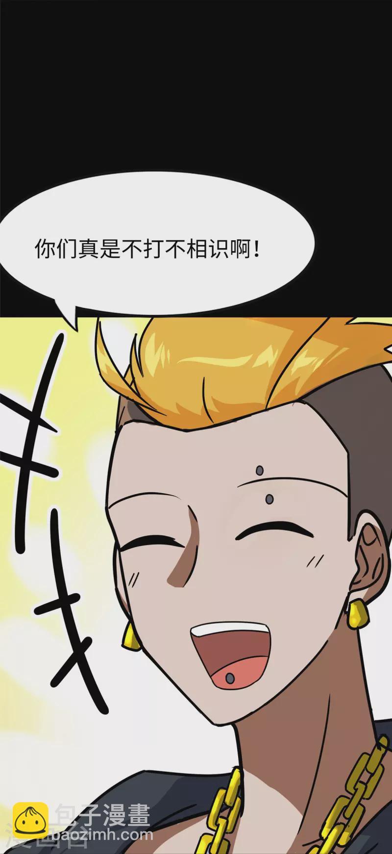 第346话31